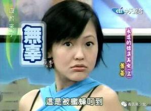 娱乐圈吃瓜酱奶奶百度云